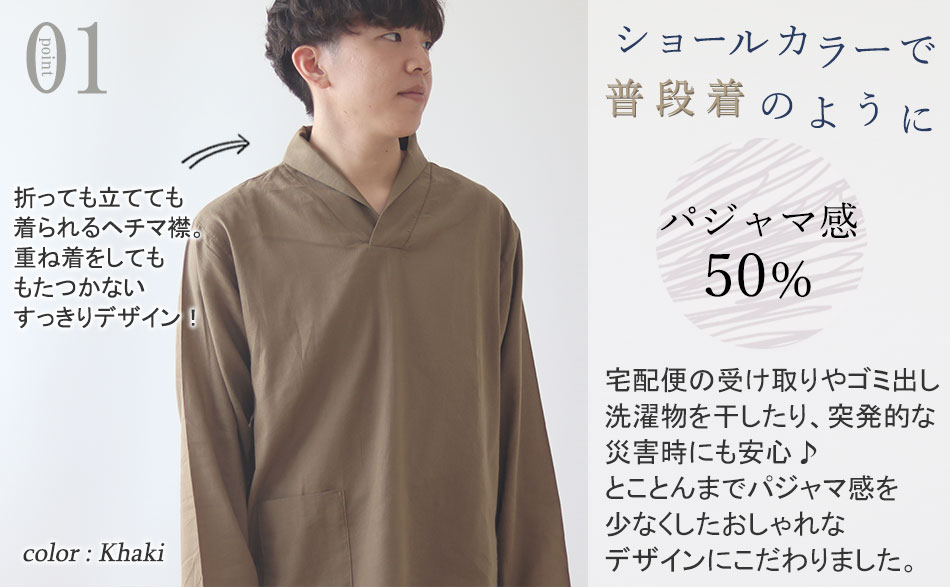 まるでシャツのような細目ステッチ、小さ目ボタン、スワローテール