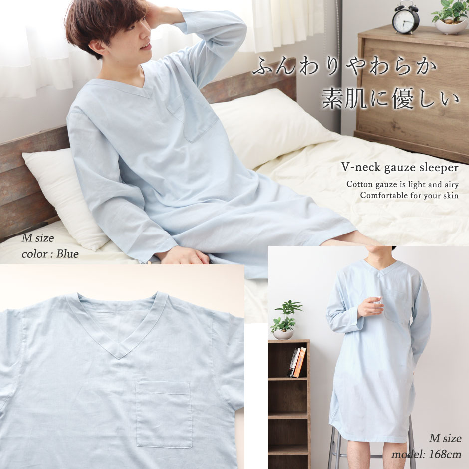 ふんわりやわらか素肌に優しい