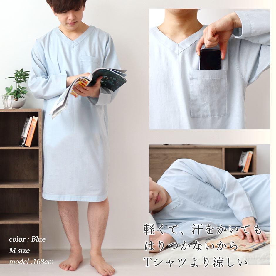 軽くて、汗をかいてもはりつかないからTシャツより涼しい