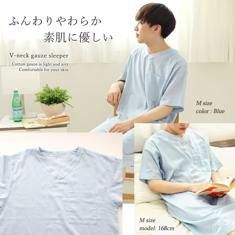 ふんわりやわらか素肌に優しい