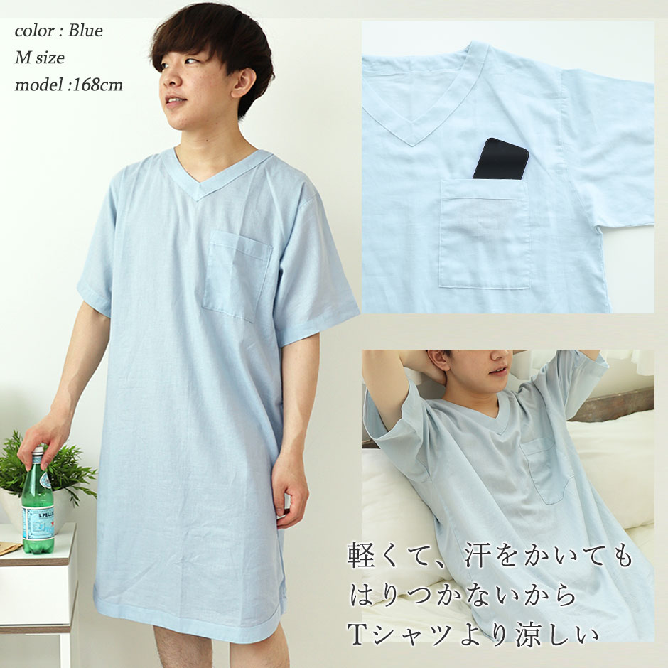 軽くて、汗をかいてもはりつかないからTシャツより涼しい