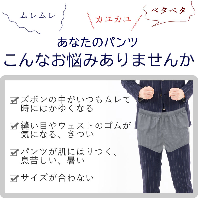 一枚で透けにくい