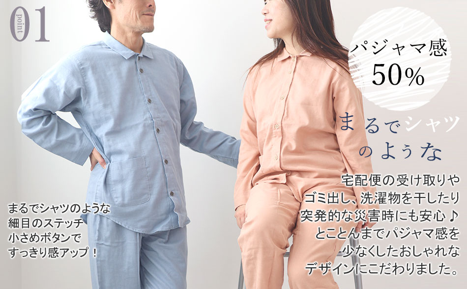 まるでシャツのような細目ステッチ、小さ目ボタン、スワローテール