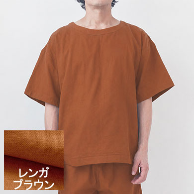 レンガブラウン
