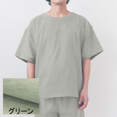 グリーン
