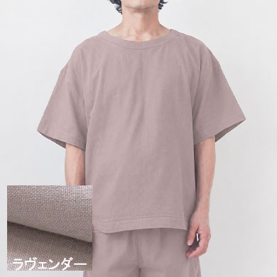 ラヴェンダー