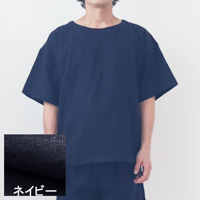 ネイビー