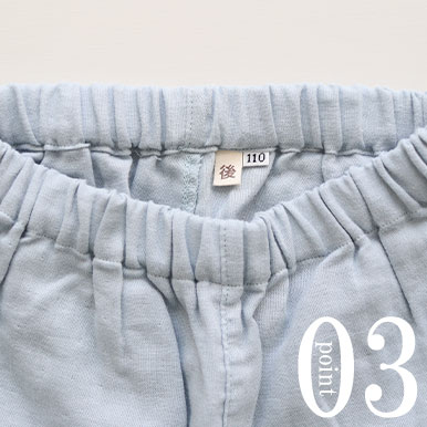 ひとりで着替えるときも安心な「後」マーク付き