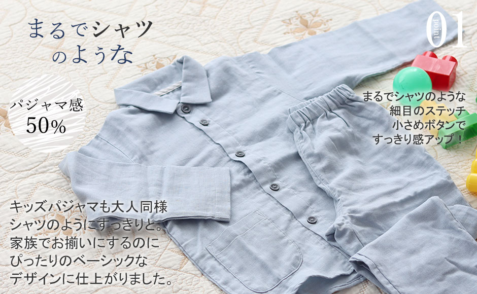 まるでシャツのような細目ステッチ、小さ目ボタン、スワローテール