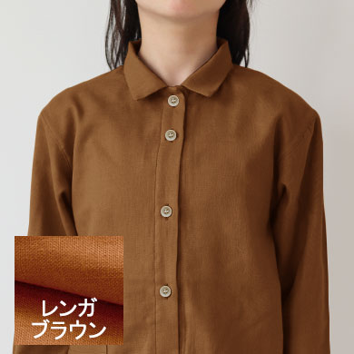 レンガブラウン