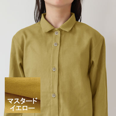 マスタードイエロー