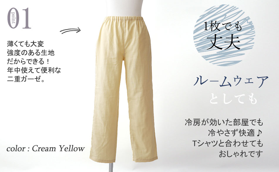 シンプルデザイン！年中使える二重ガーゼ