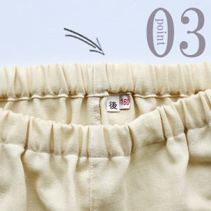 ひとりで着替えるときも安心な「後」マーク付き