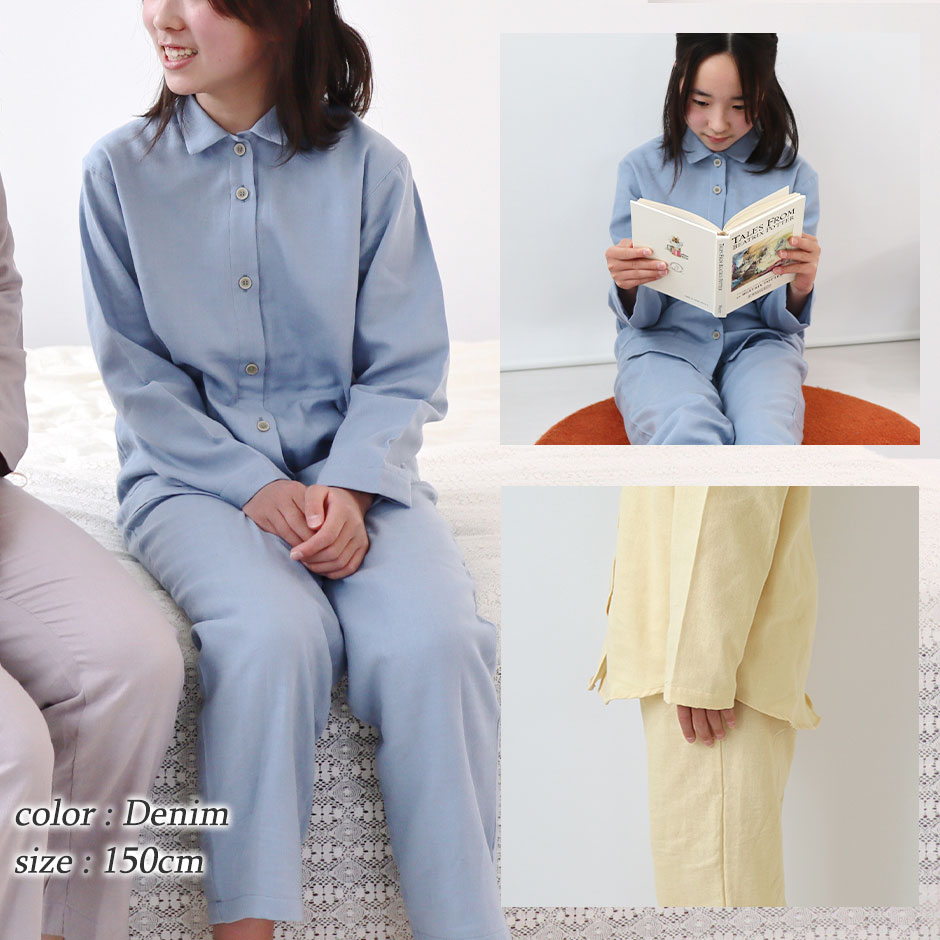 前開き襟ありガールズパジャマイメージ