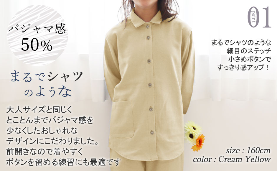 まるでシャツのような細目ステッチ、小さ目ボタン、スワローテール