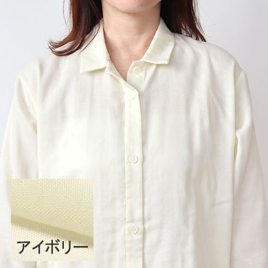 アイボリー