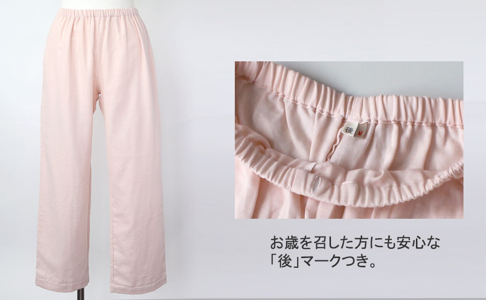 トップスに合わせやすいシンプルデザインの長ズボン
