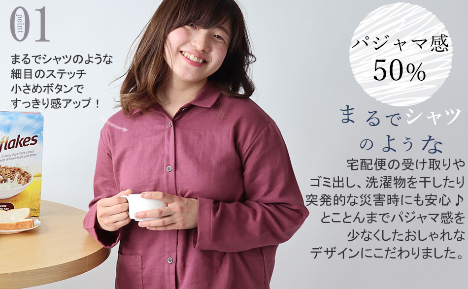 まるでシャツのような細目ステッチ、小さ目ボタン、スワローテール