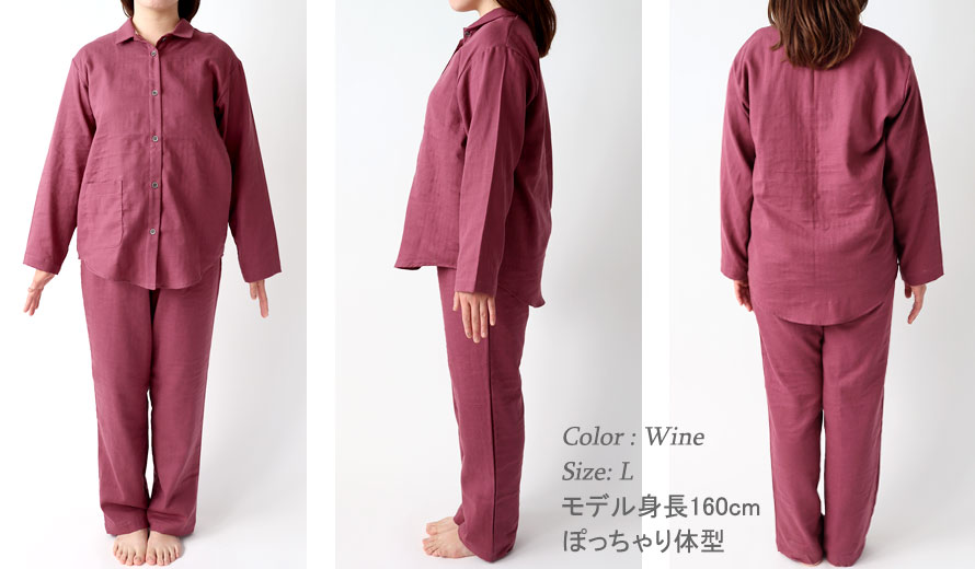 ゆったりしたデザイン