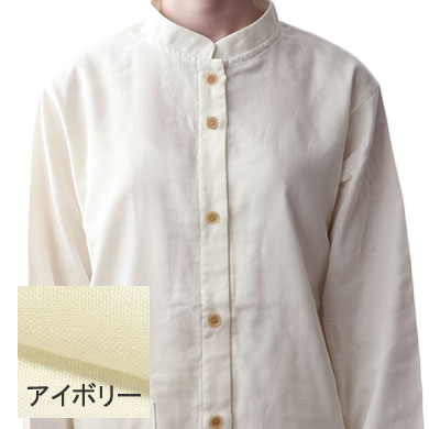 アイボリー
