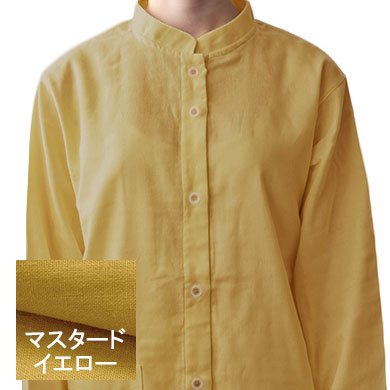 マスタードイエロー