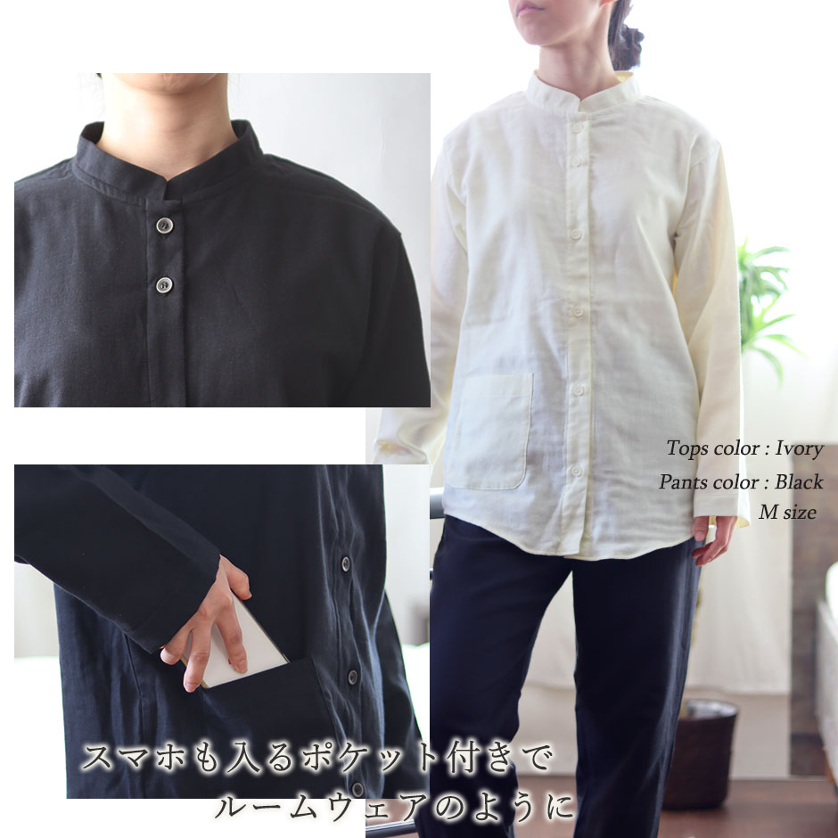 スマホも入るポケット付きでルームウェアのように