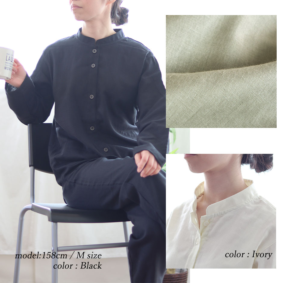 ダブルガーゼレディースパジャマ上着単品