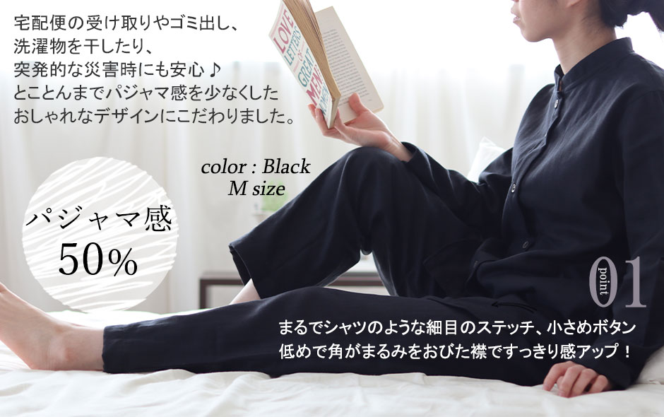 まるでシャツのような細目ステッチ、小さ目ボタン、スワローテール