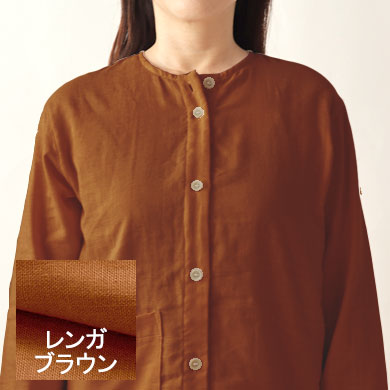 レンガブラウン