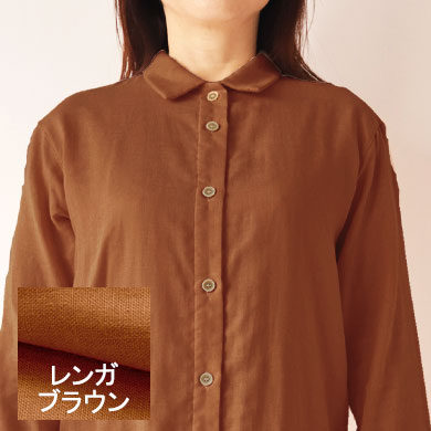 レンガブラウン