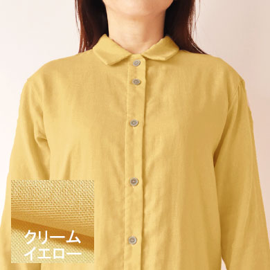 クリームイエロー