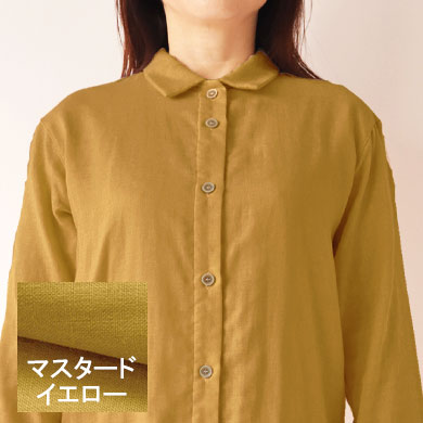 マスタードイエロー