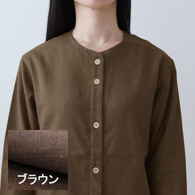 ブラウン