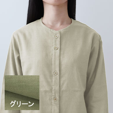 グリーン