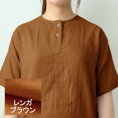 レンガブラウン