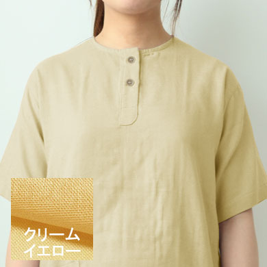 クリームイエロー