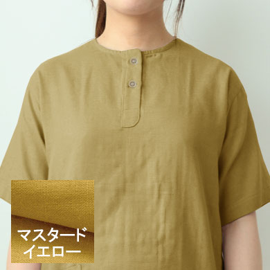 マスタードイエロー