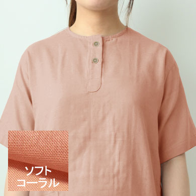 ソフトコーラル