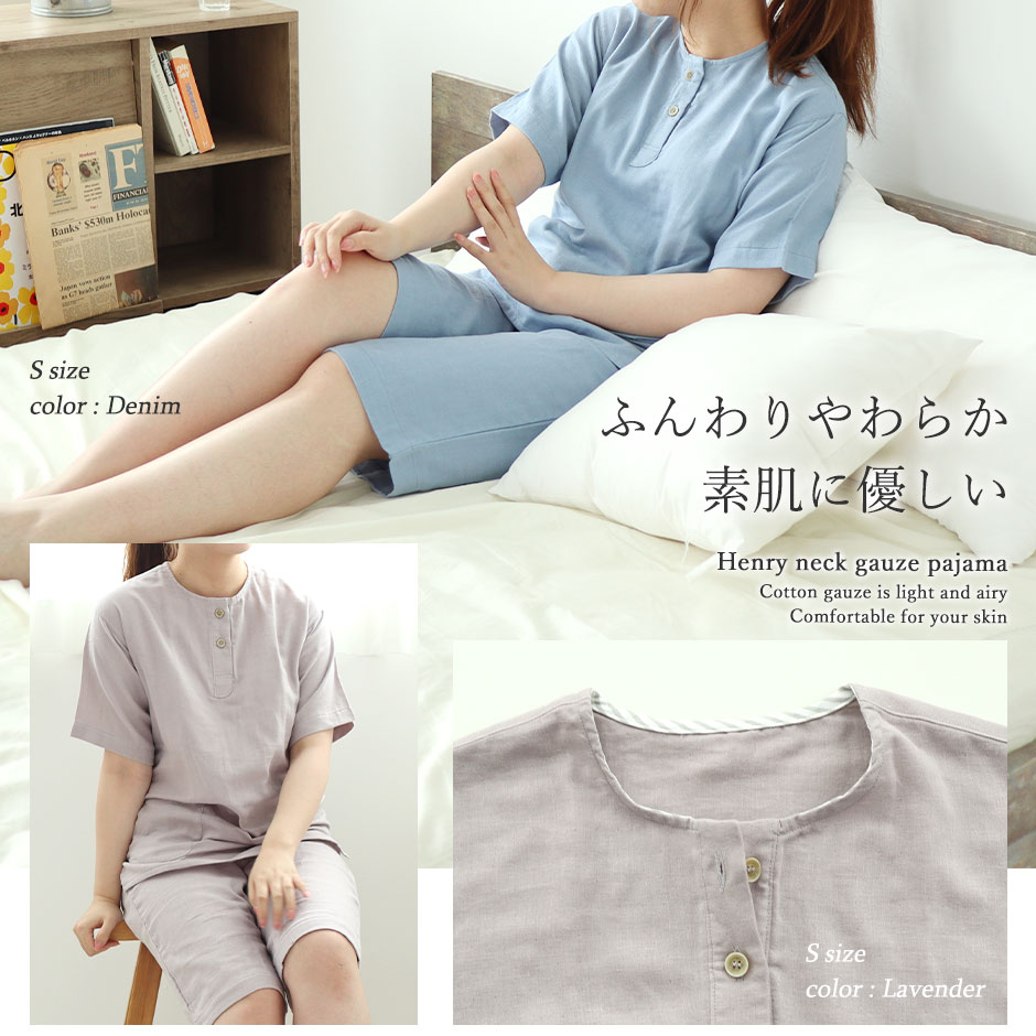 ふんわりやわらか、素肌にやさしい