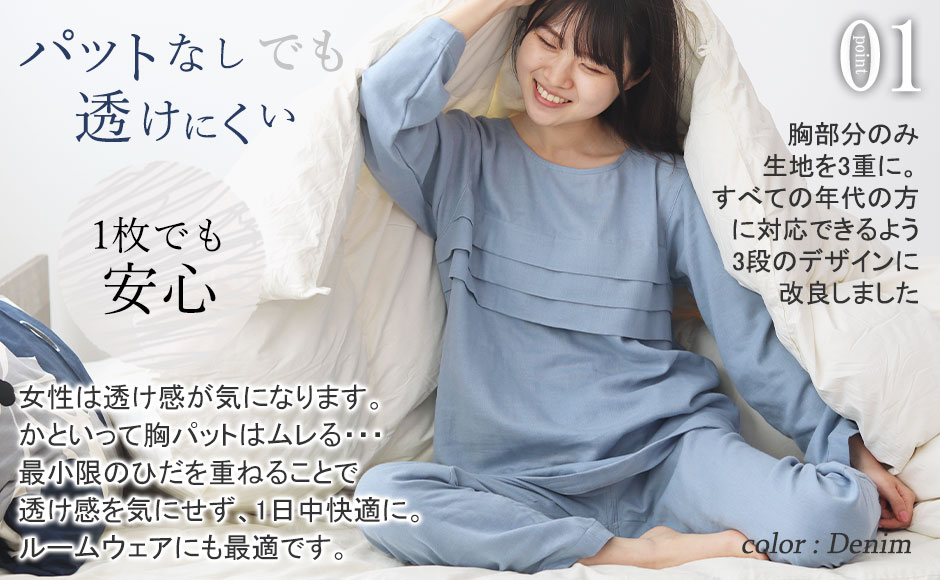 まるでシャツのような細目ステッチ、小さ目ボタン、動きやすいスリット入り