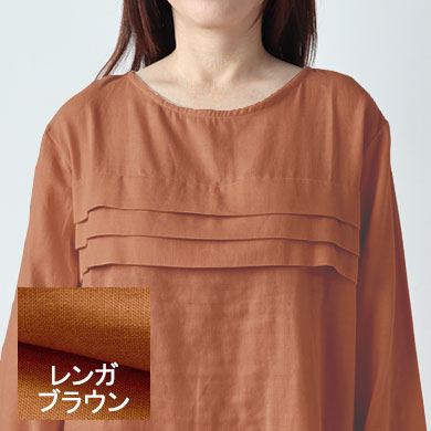 レンガブラウン