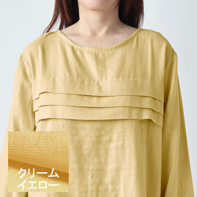 クリームイエロー