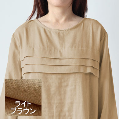 ライトブラウン