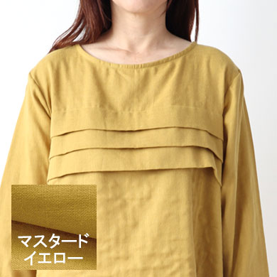 マスタードイエロー