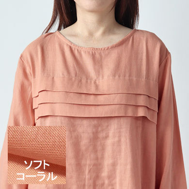 ソフトコーラル