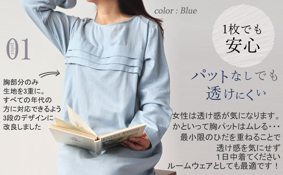 1枚でも安心！胸元三段タックワンピース