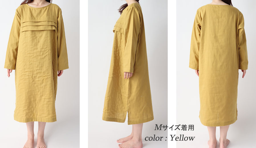 ゆったりしたデザイン