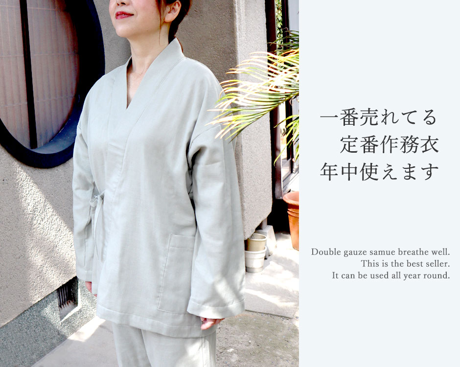 胸が目立ちにくい女性に安心デザイン