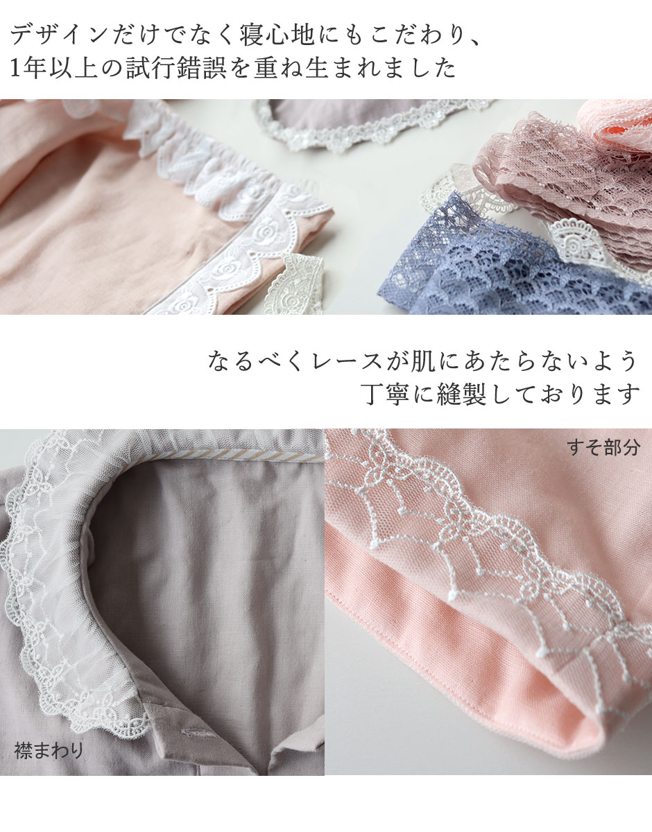 試行錯誤を重ねたデザイン