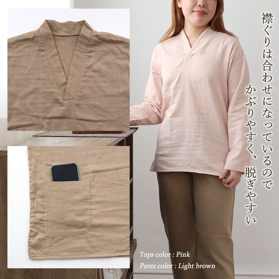 襟ぐりは合わせになっているのでかぶりやすく、脱ぎやすい